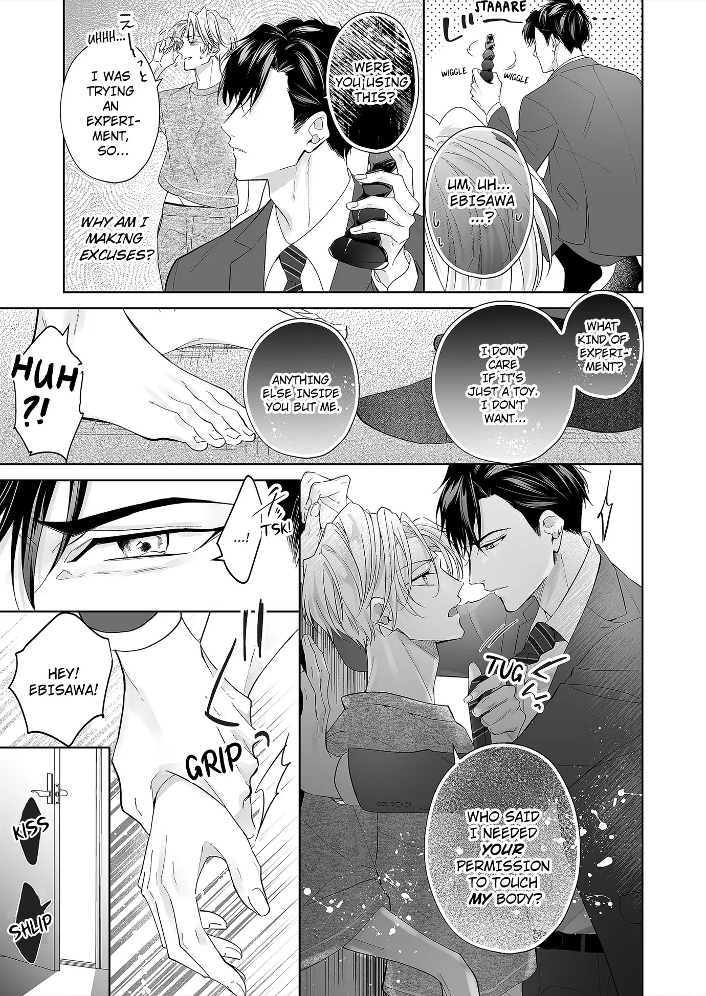 Hearing My Coworker’s Innermost Thoughts Is Driving Me Crazy! [ Official ] - Chapter 8 🔞 manhwa