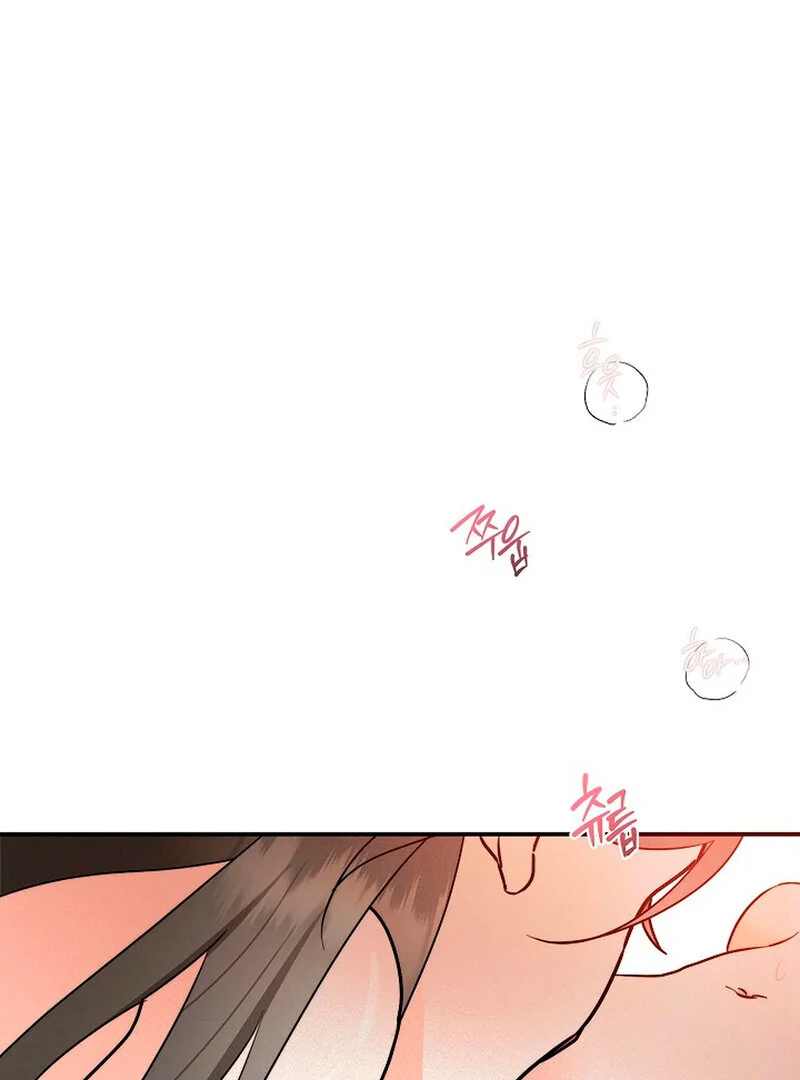 Stop Fighting, Go to Bed (AthreaScans) - Chapter 1 manhwa