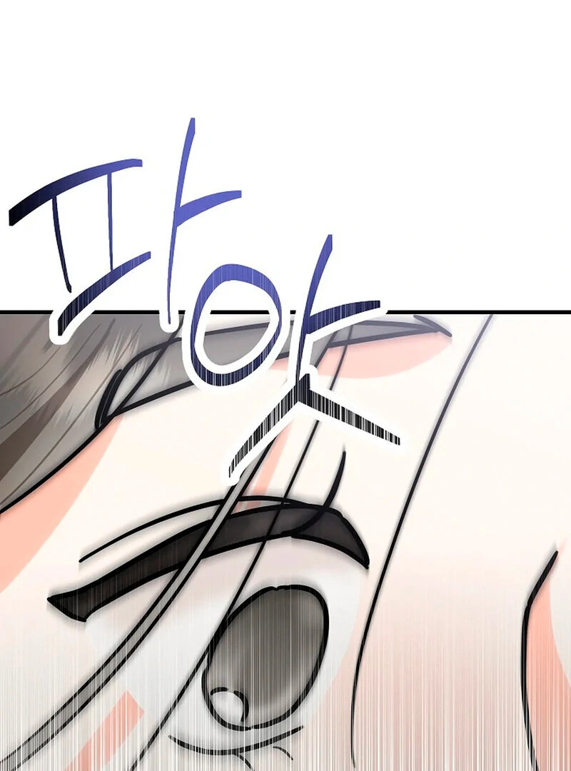 Stop Fighting, Go to Bed (AthreaScans) - Chapter 1 manhwa