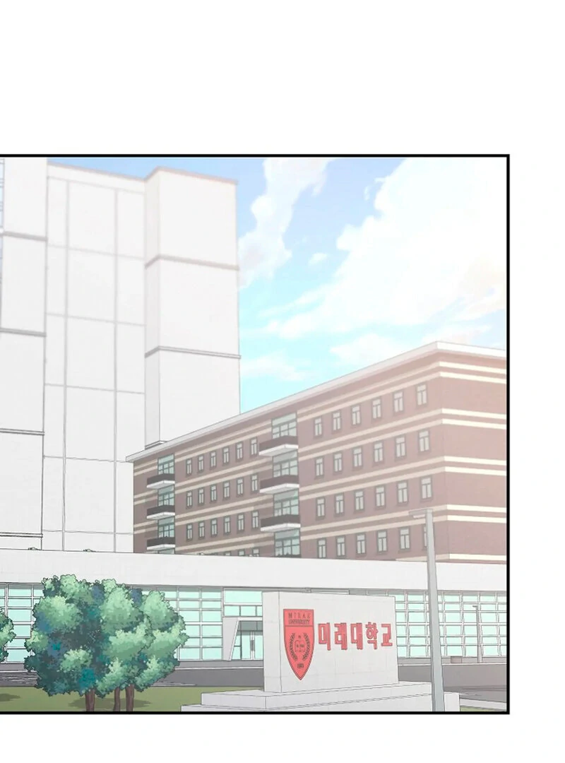 Stop Fighting, Go to Bed (AthreaScans) - Chapter 1 manhwa