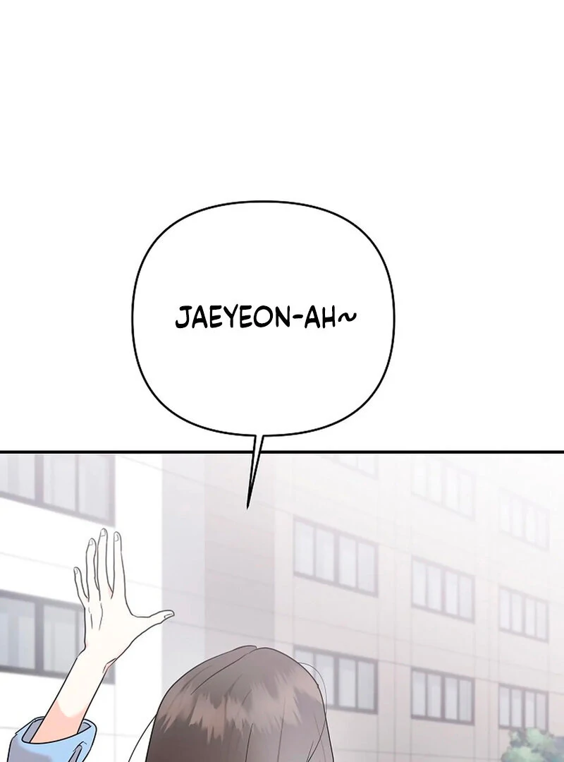 Stop Fighting, Go to Bed (AthreaScans) - Chapter 1 manhwa