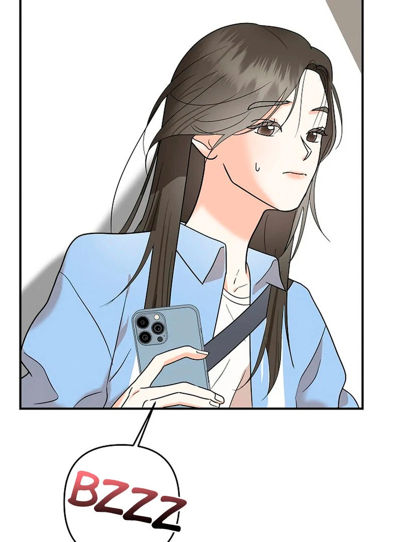 Stop Fighting, Go to Bed (AthreaScans) - Chapter 1 manhwa