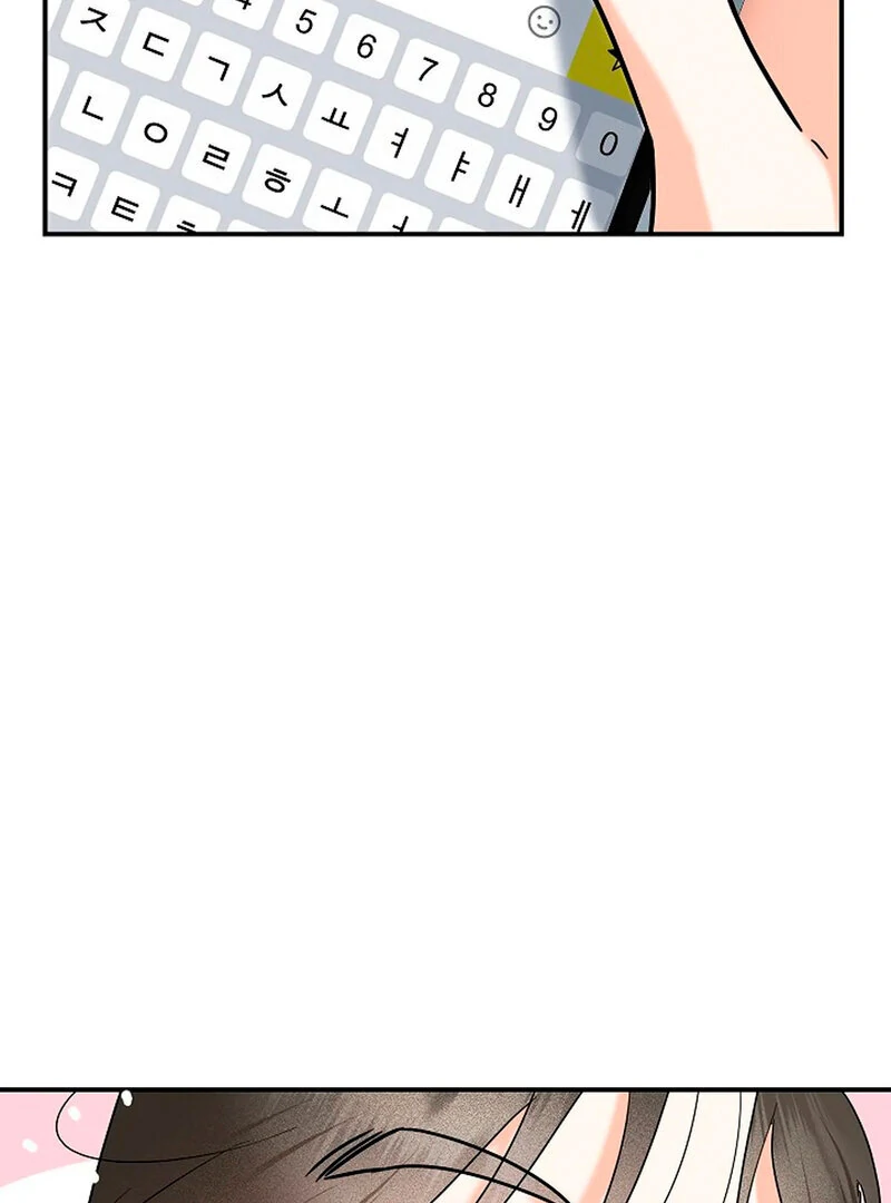 Stop Fighting, Go to Bed (AthreaScans) - Chapter 1 manhwa
