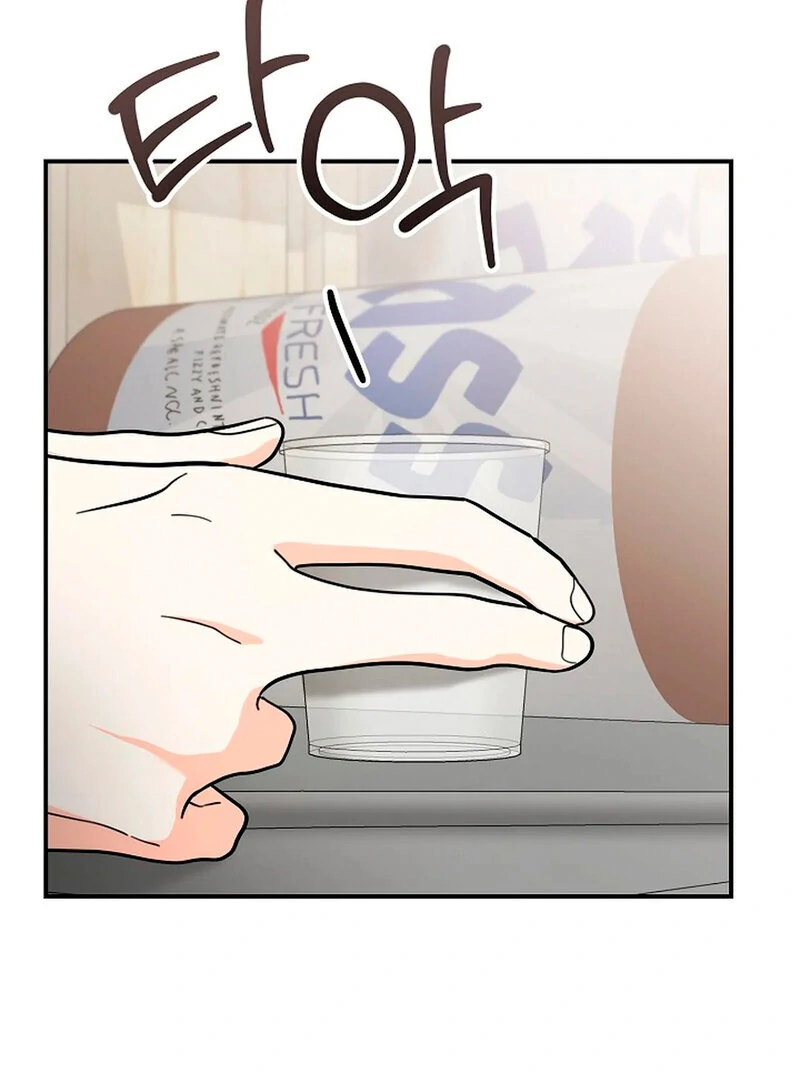 Stop Fighting, Go to Bed (AthreaScans) - Chapter 1 manhwa