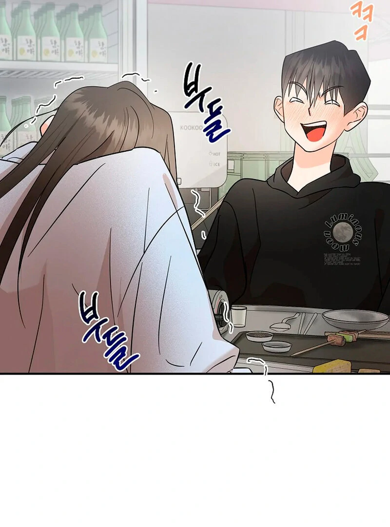 Stop Fighting, Go to Bed (AthreaScans) - Chapter 1 manhwa