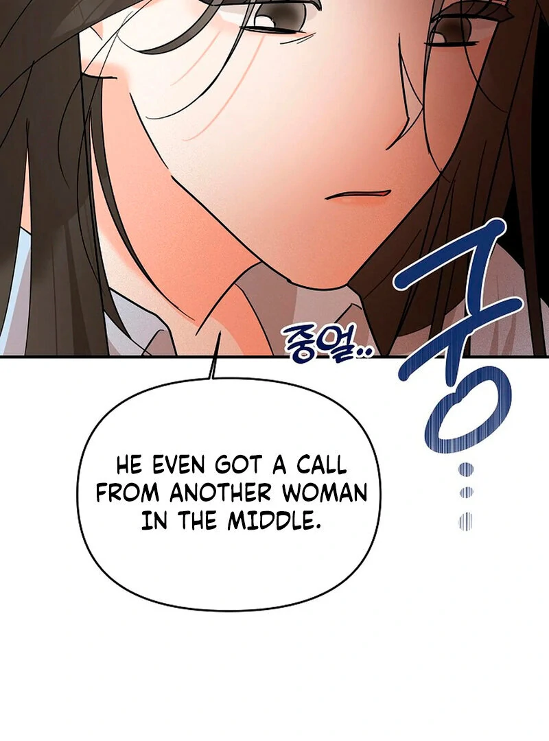 Stop Fighting, Go to Bed (AthreaScans) - Chapter 1 manhwa