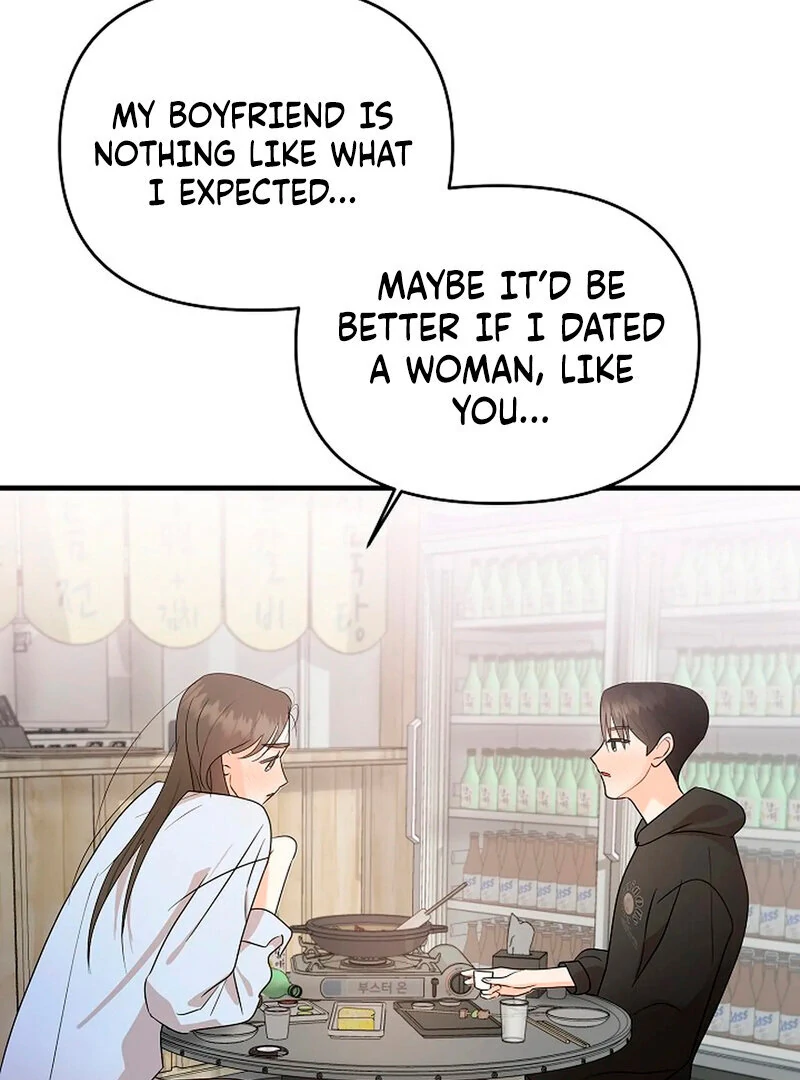Stop Fighting, Go to Bed (AthreaScans) - Chapter 1 manhwa