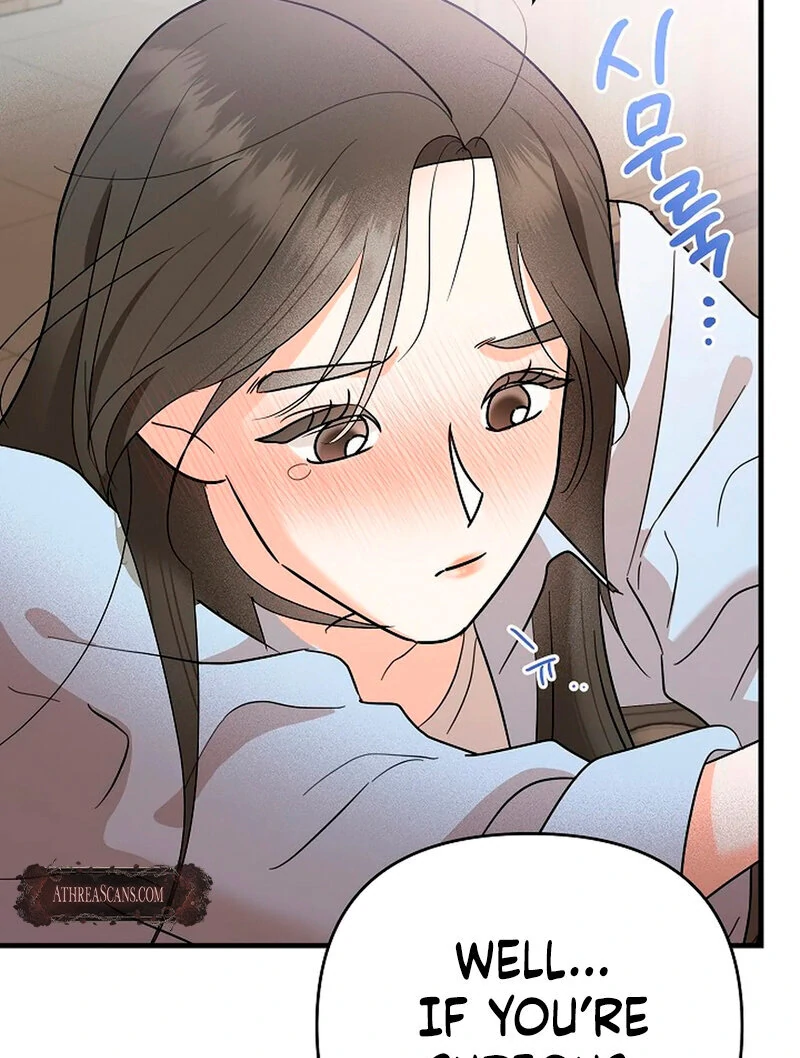 Stop Fighting, Go to Bed (AthreaScans) - Chapter 1 manhwa