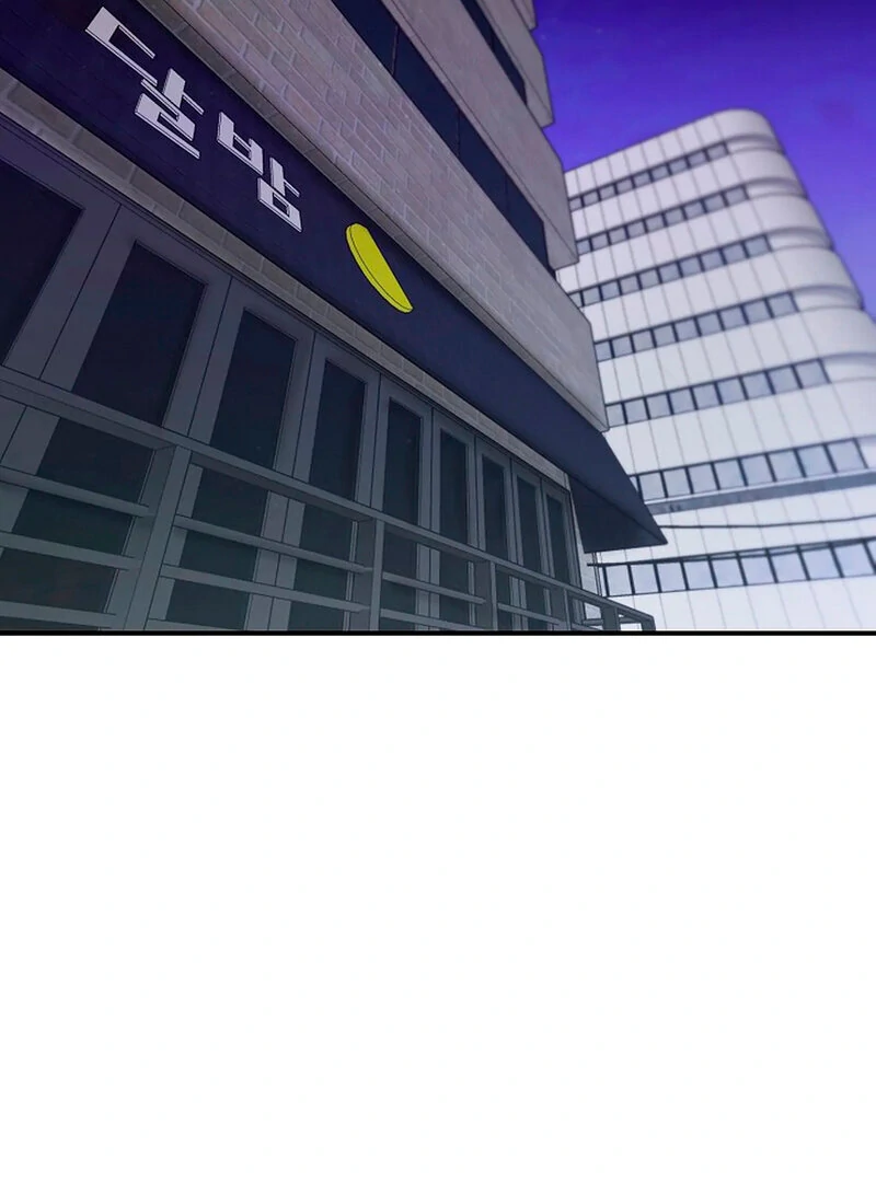 Stop Fighting, Go to Bed (AthreaScans) - Chapter 1 manhwa