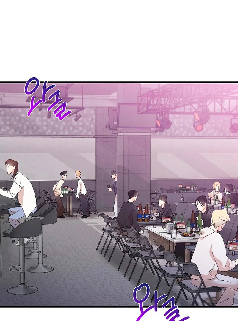 Stop Fighting, Go to Bed (AthreaScans) - Chapter 1 manhwa