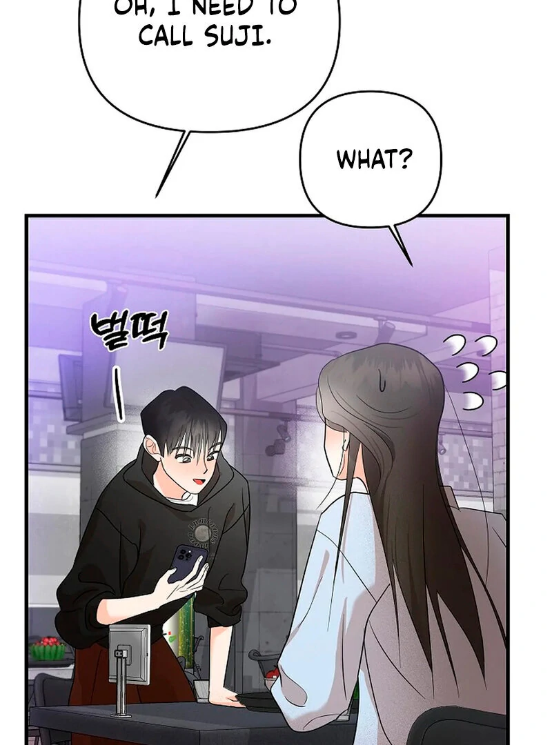 Stop Fighting, Go to Bed (AthreaScans) - Chapter 1 manhwa