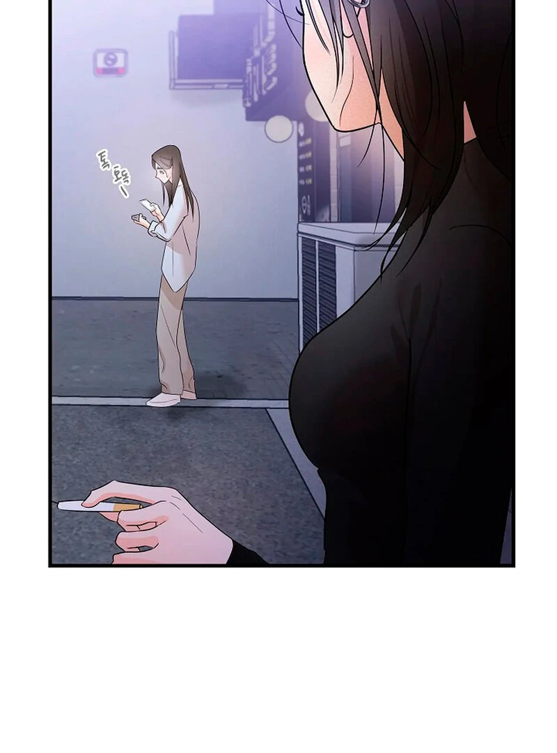 Stop Fighting, Go to Bed (AthreaScans) - Chapter 1 manhwa