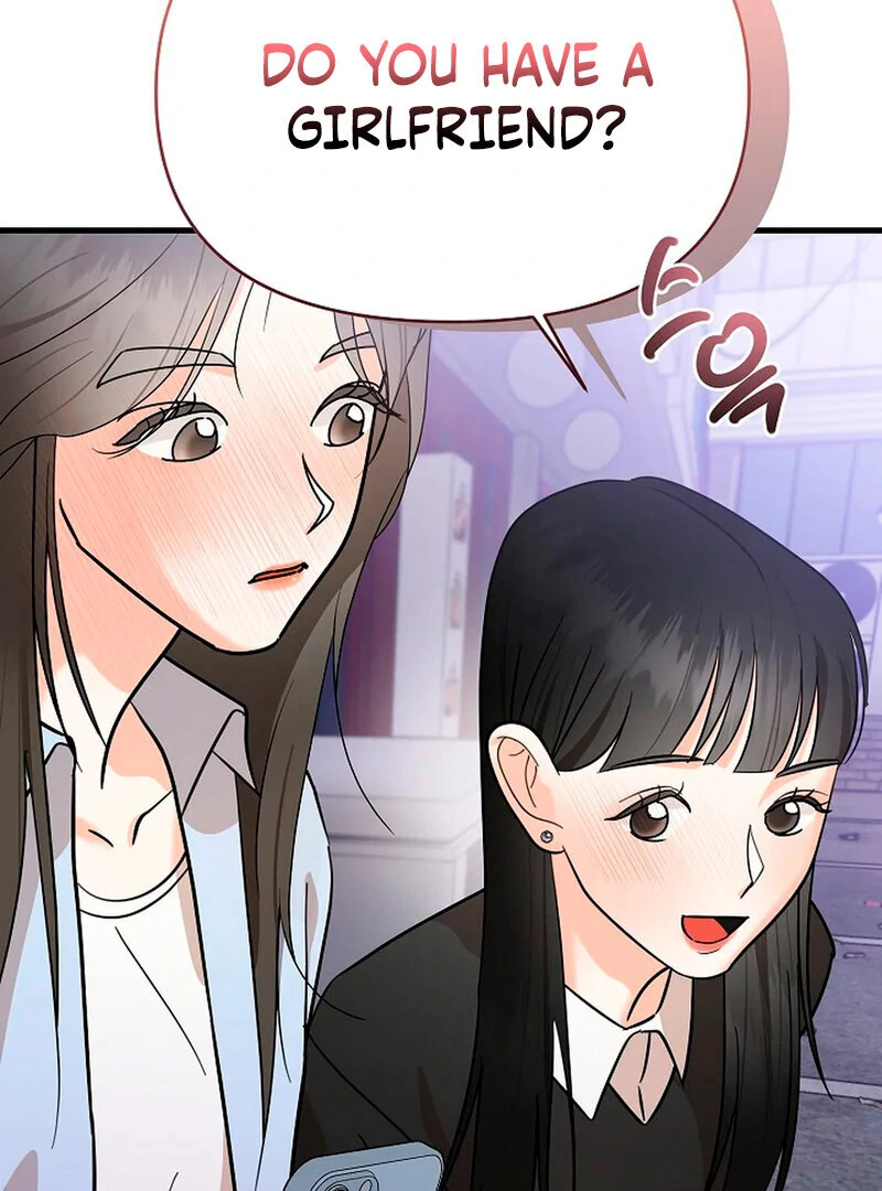 Stop Fighting, Go to Bed (AthreaScans) - Chapter 1 manhwa