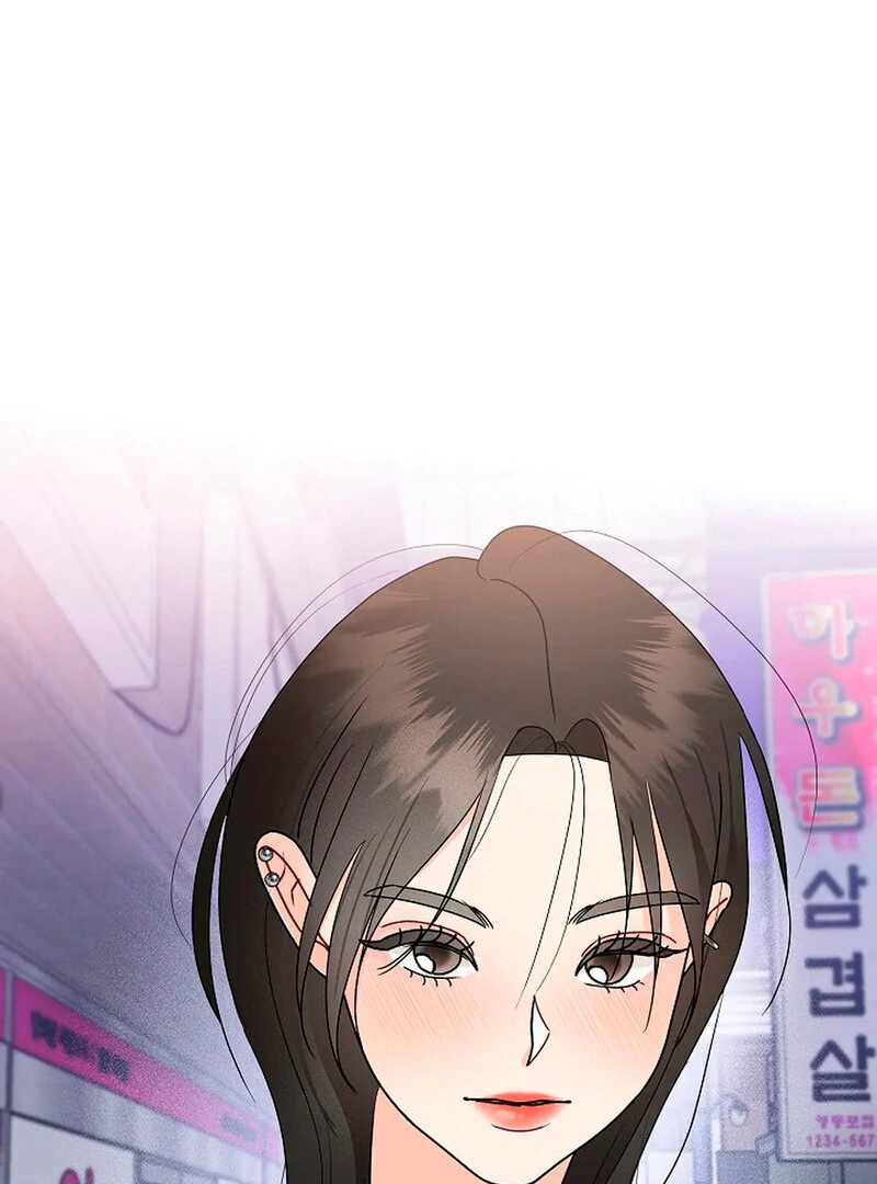 Stop Fighting, Go to Bed (AthreaScans) - Chapter 1 manhwa