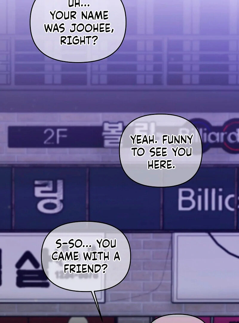Stop Fighting, Go to Bed (AthreaScans) - Chapter 1 manhwa