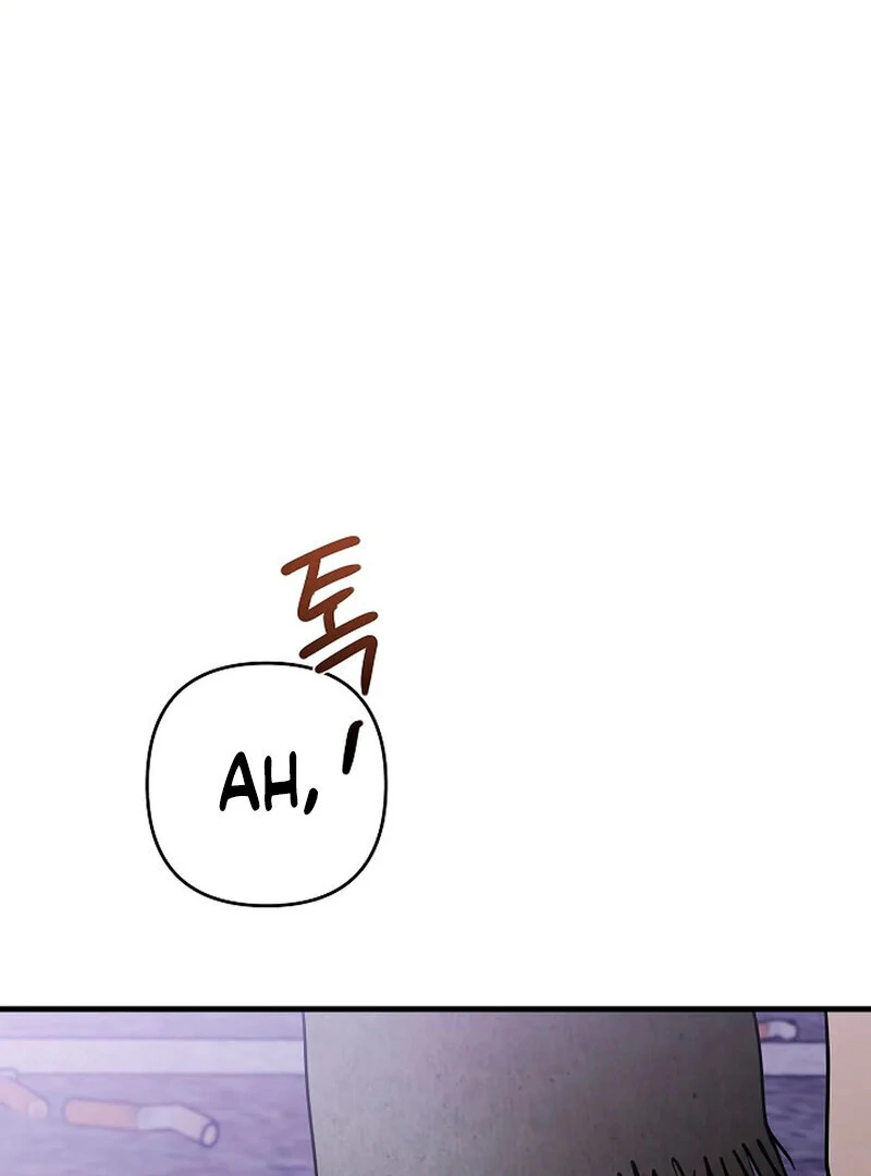 Stop Fighting, Go to Bed (AthreaScans) - Chapter 1 manhwa