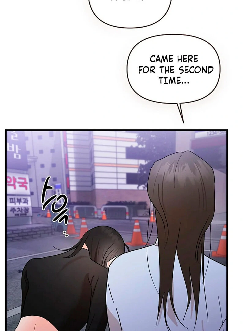 Stop Fighting, Go to Bed (AthreaScans) - Chapter 1 manhwa