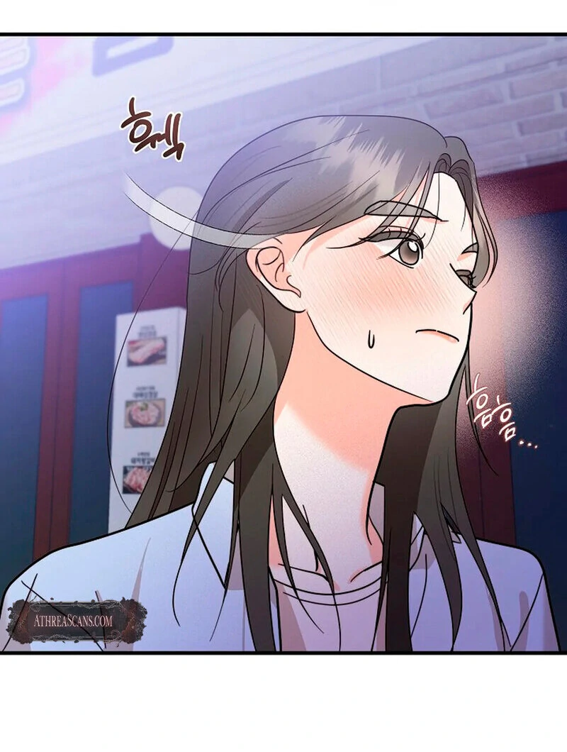 Stop Fighting, Go to Bed (AthreaScans) - Chapter 1 manhwa