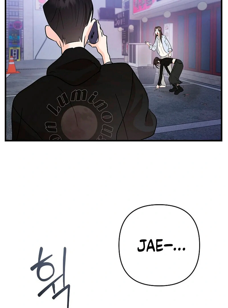 Stop Fighting, Go to Bed (AthreaScans) - Chapter 1 manhwa
