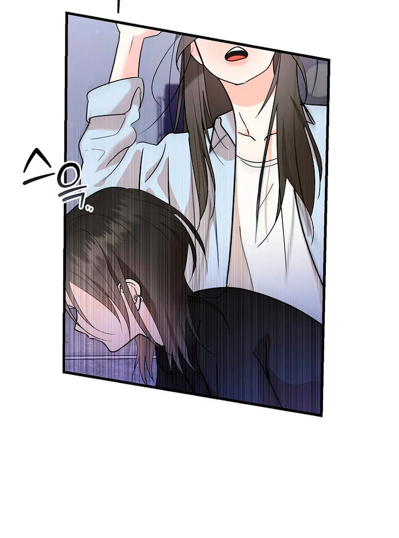 Stop Fighting, Go to Bed (AthreaScans) - Chapter 1 manhwa