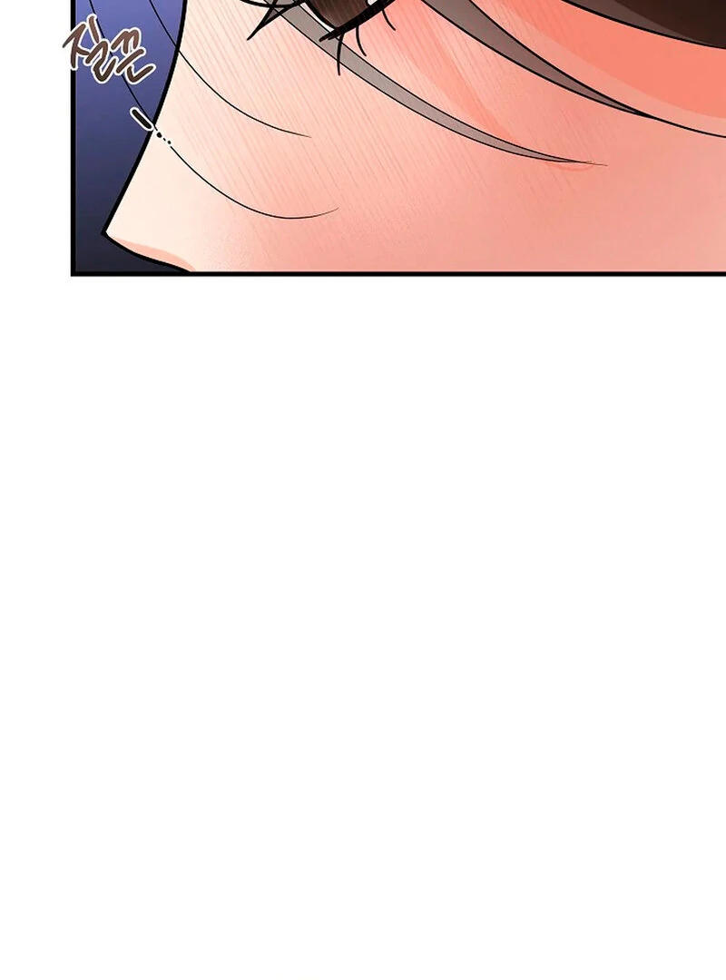 Stop Fighting, Go to Bed (AthreaScans) - Chapter 1 manhwa