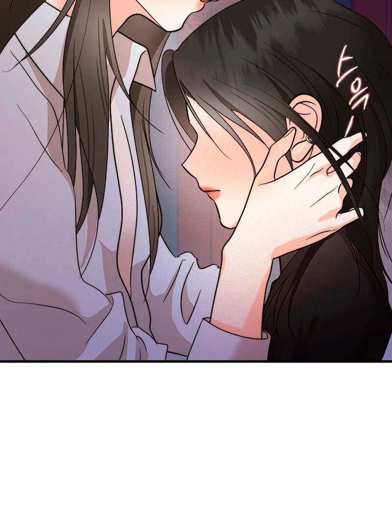 Stop Fighting, Go to Bed (AthreaScans) - Chapter 1 manhwa