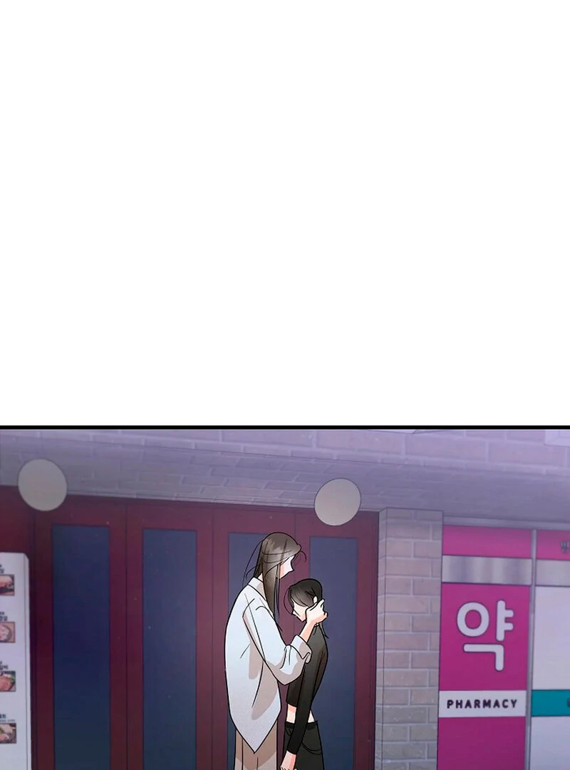 Stop Fighting, Go to Bed (AthreaScans) - Chapter 1 manhwa