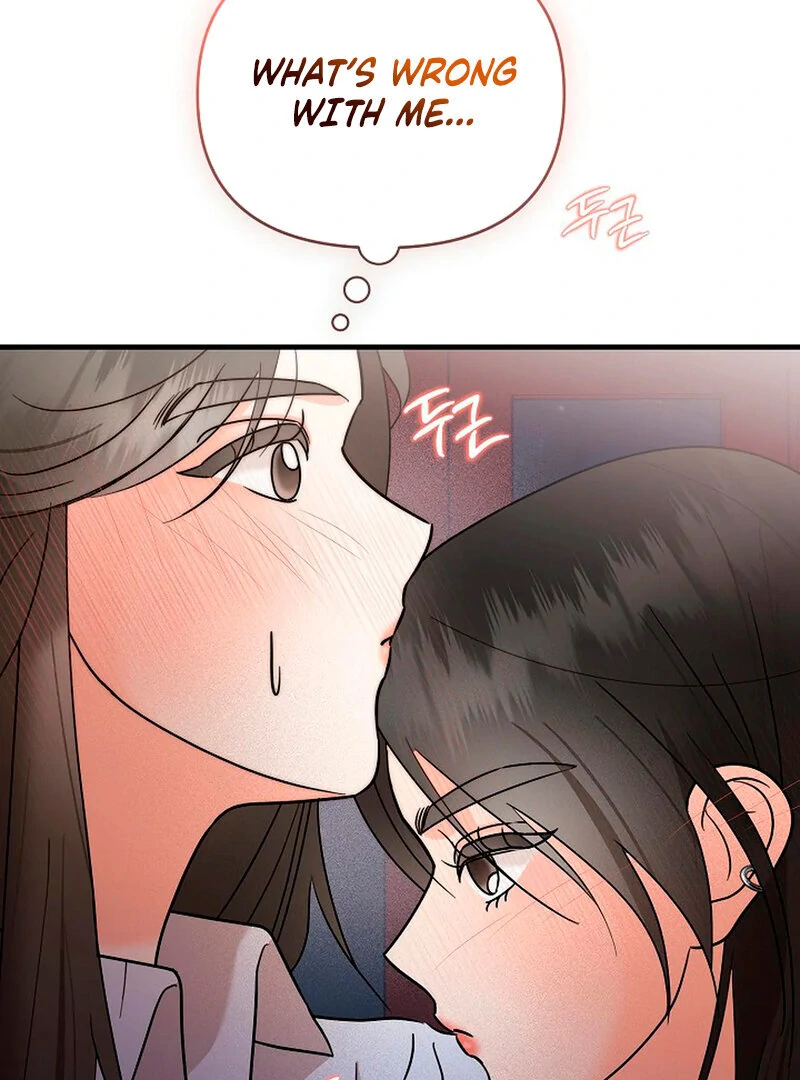 Stop Fighting, Go to Bed (AthreaScans) - Chapter 1 manhwa