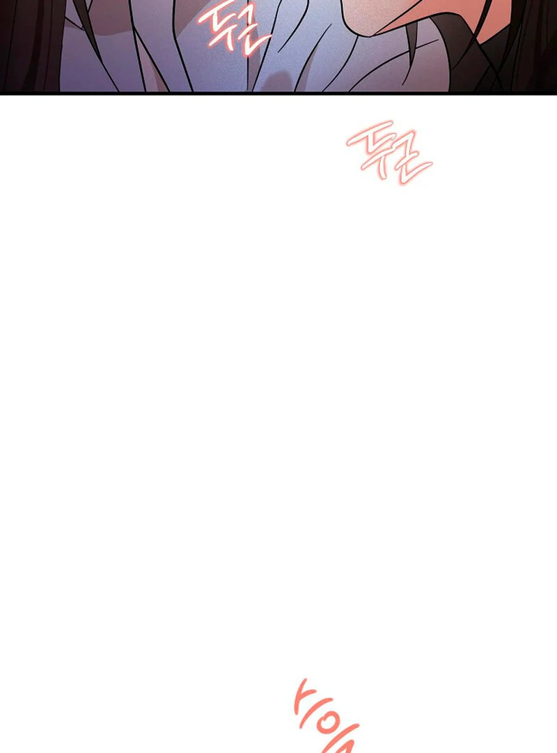 Stop Fighting, Go to Bed (AthreaScans) - Chapter 1 manhwa