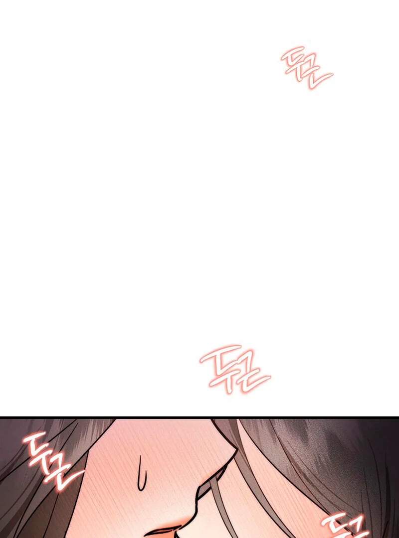 Stop Fighting, Go to Bed (AthreaScans) - Chapter 1 manhwa