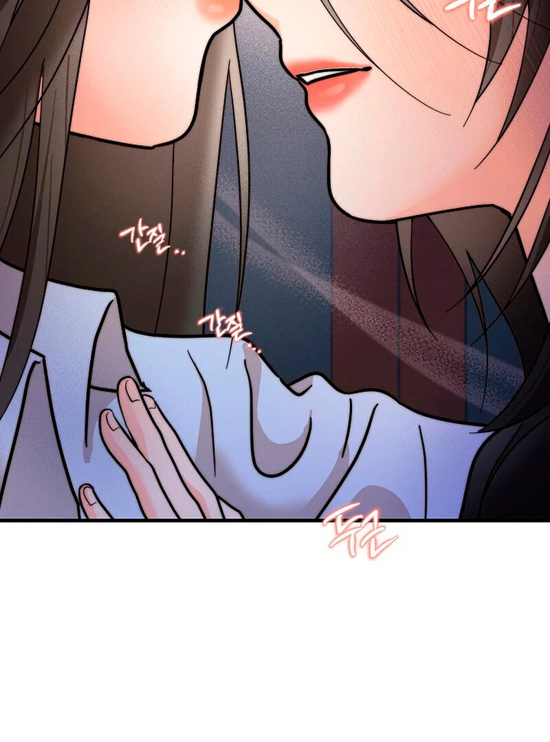 Stop Fighting, Go to Bed (AthreaScans) - Chapter 1 manhwa