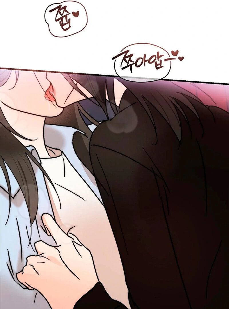 Stop Fighting, Go to Bed (AthreaScans) - Chapter 1 manhwa