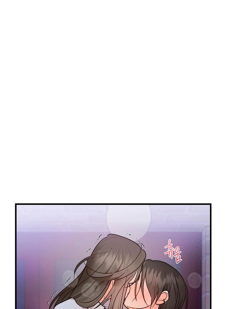 Stop Fighting, Go to Bed (AthreaScans) - Chapter 1 manhwa
