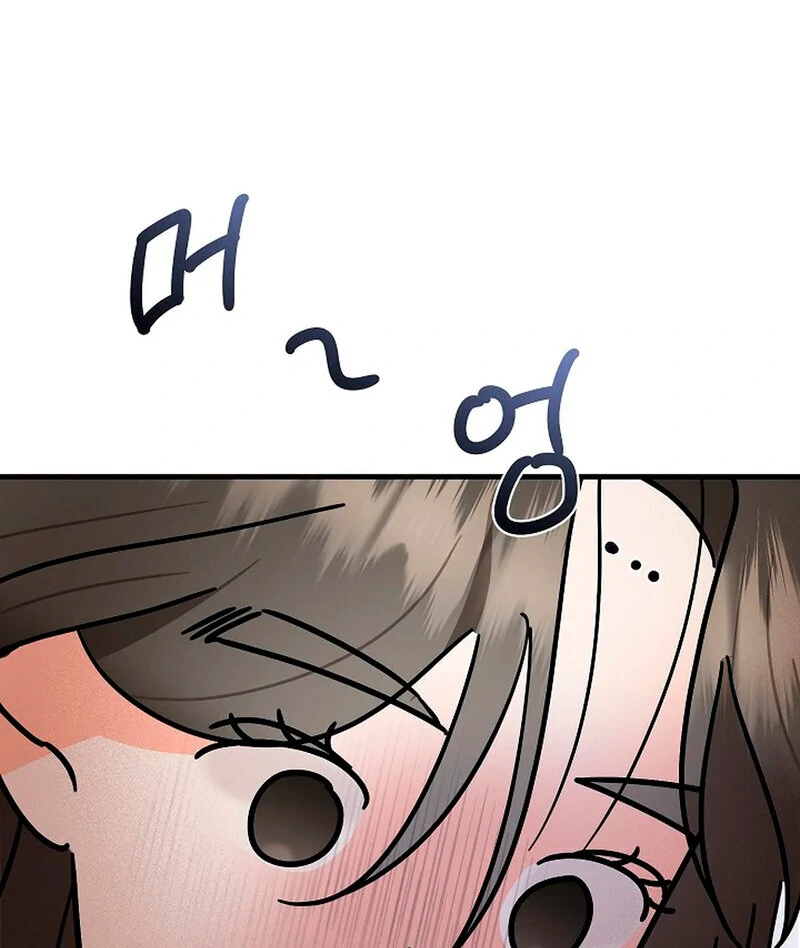 Stop Fighting, Go to Bed (AthreaScans) - Chapter 1 manhwa