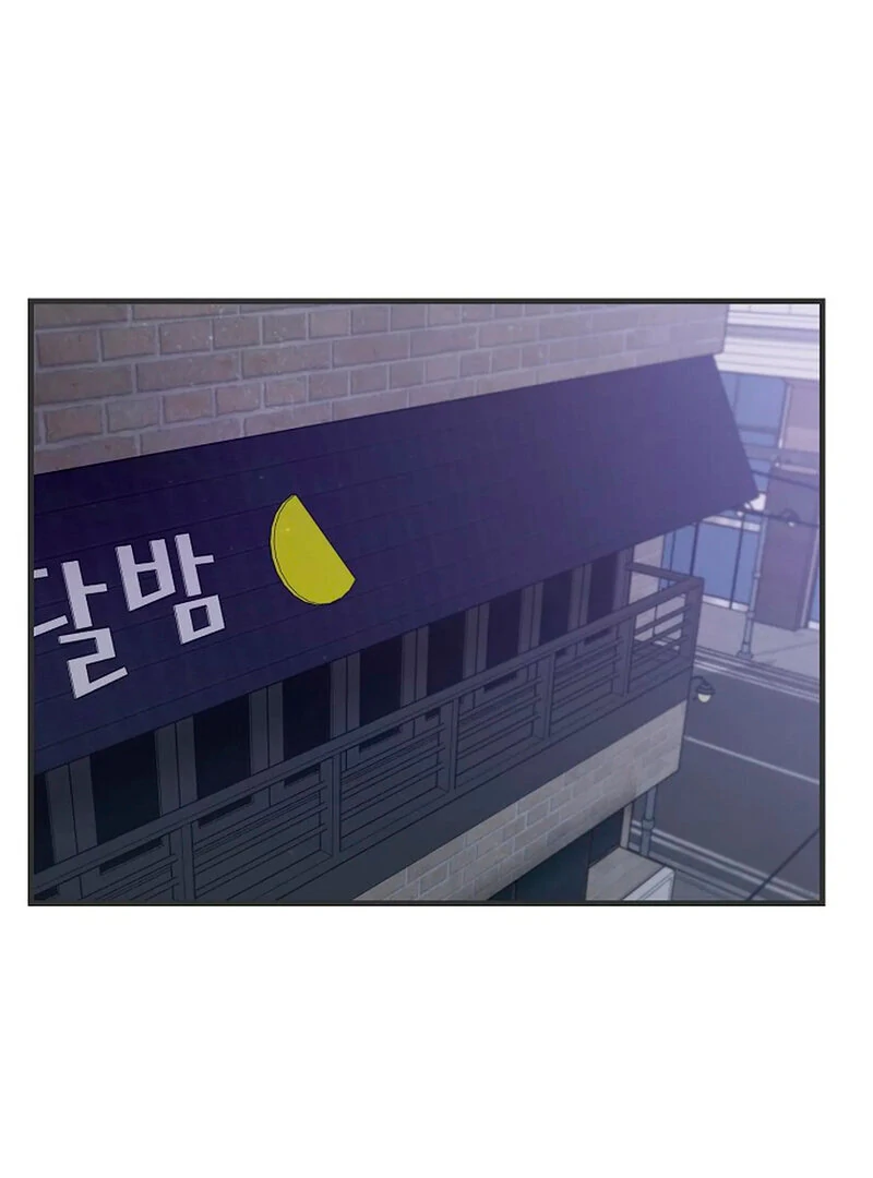 Stop Fighting, Go to Bed (AthreaScans) - Chapter 1 manhwa