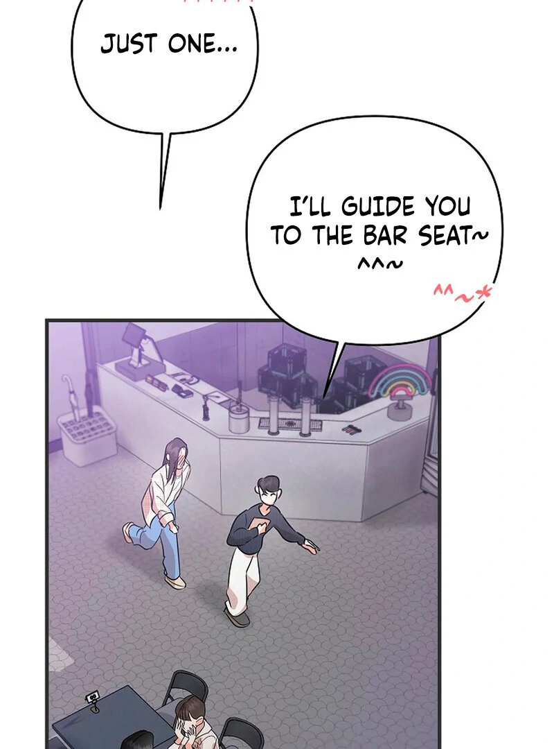 Stop Fighting, Go to Bed (AthreaScans) - Chapter 1 manhwa