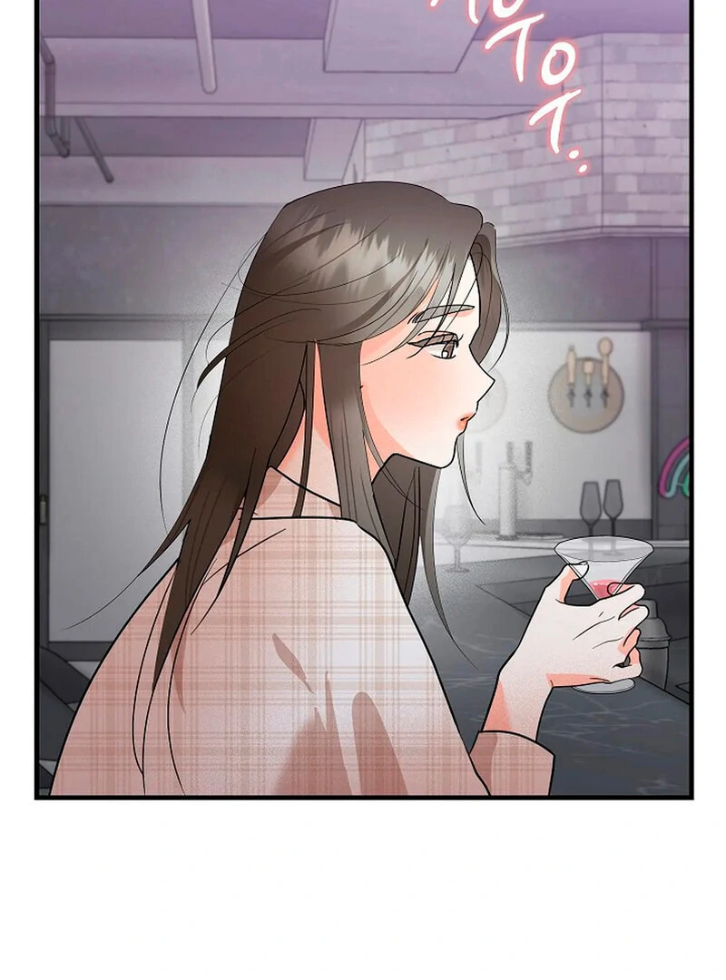 Stop Fighting, Go to Bed (AthreaScans) - Chapter 1 manhwa