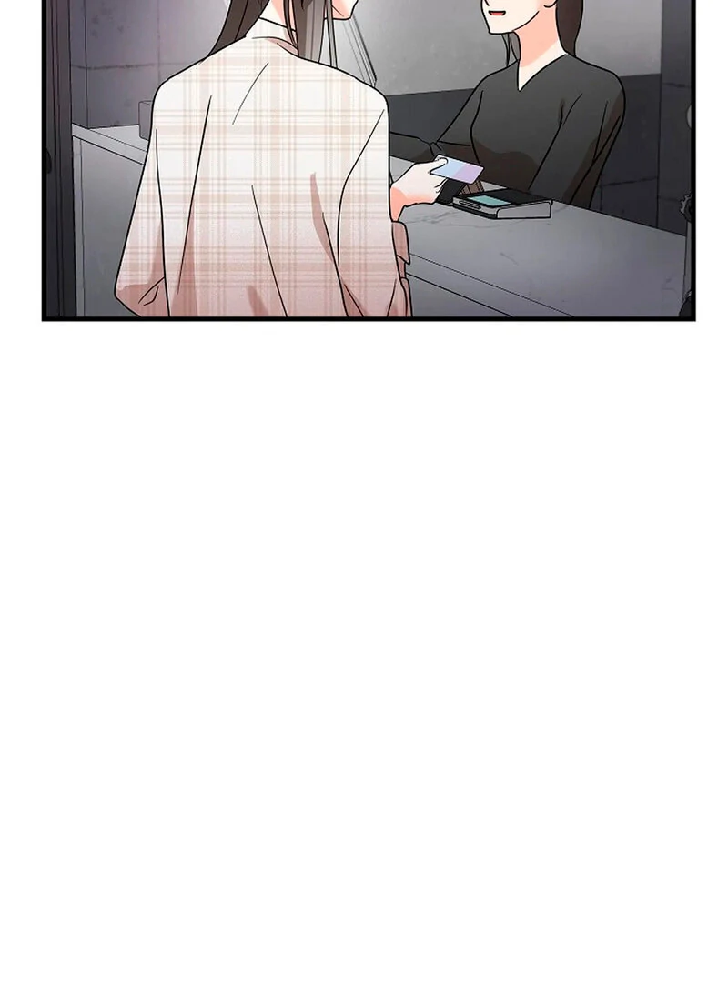 Stop Fighting, Go to Bed (AthreaScans) - Chapter 1 manhwa
