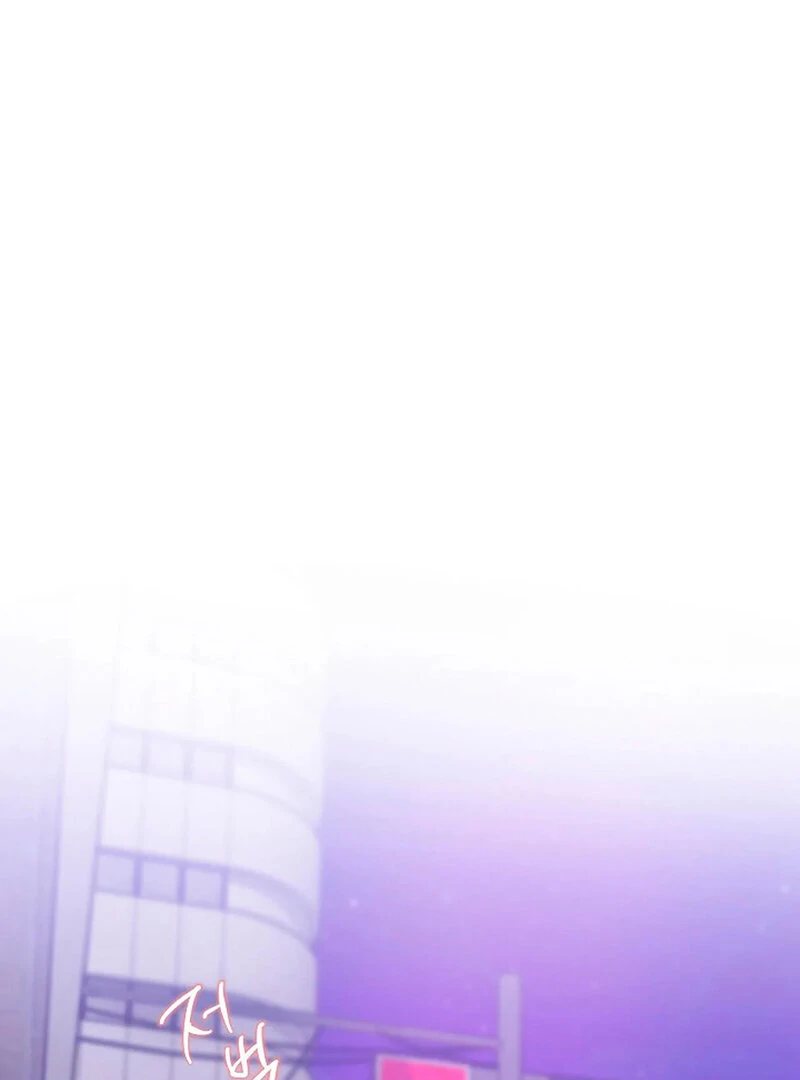 Stop Fighting, Go to Bed (AthreaScans) - Chapter 1 manhwa