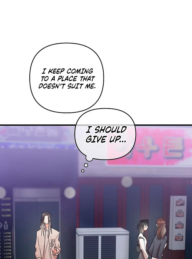 Stop Fighting, Go to Bed (AthreaScans) - Chapter 1 manhwa