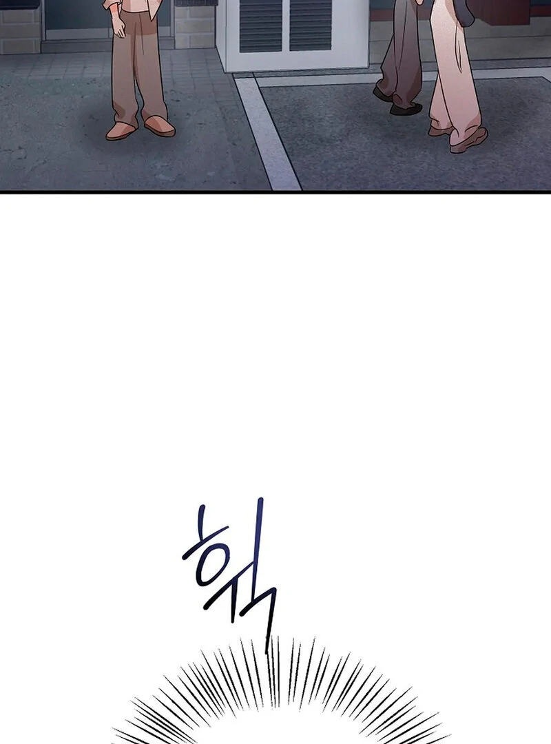 Stop Fighting, Go to Bed (AthreaScans) - Chapter 1 manhwa