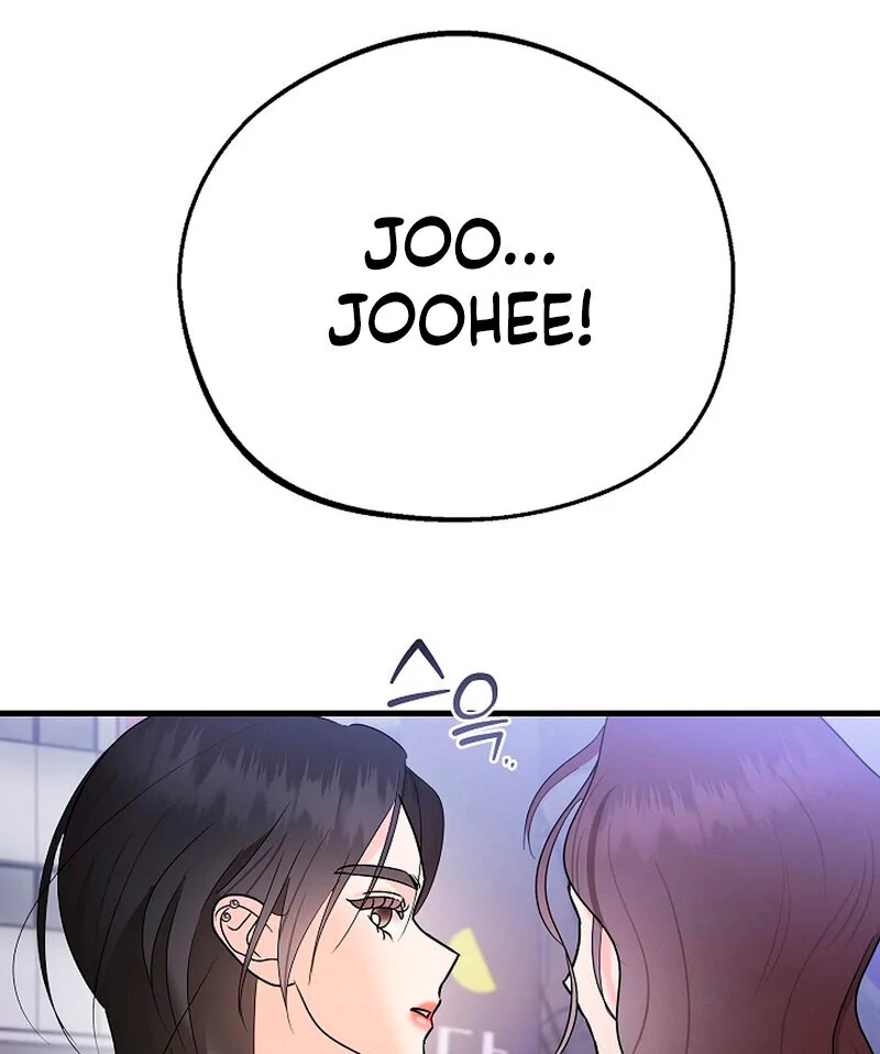 Stop Fighting, Go to Bed (AthreaScans) - Chapter 1 manhwa