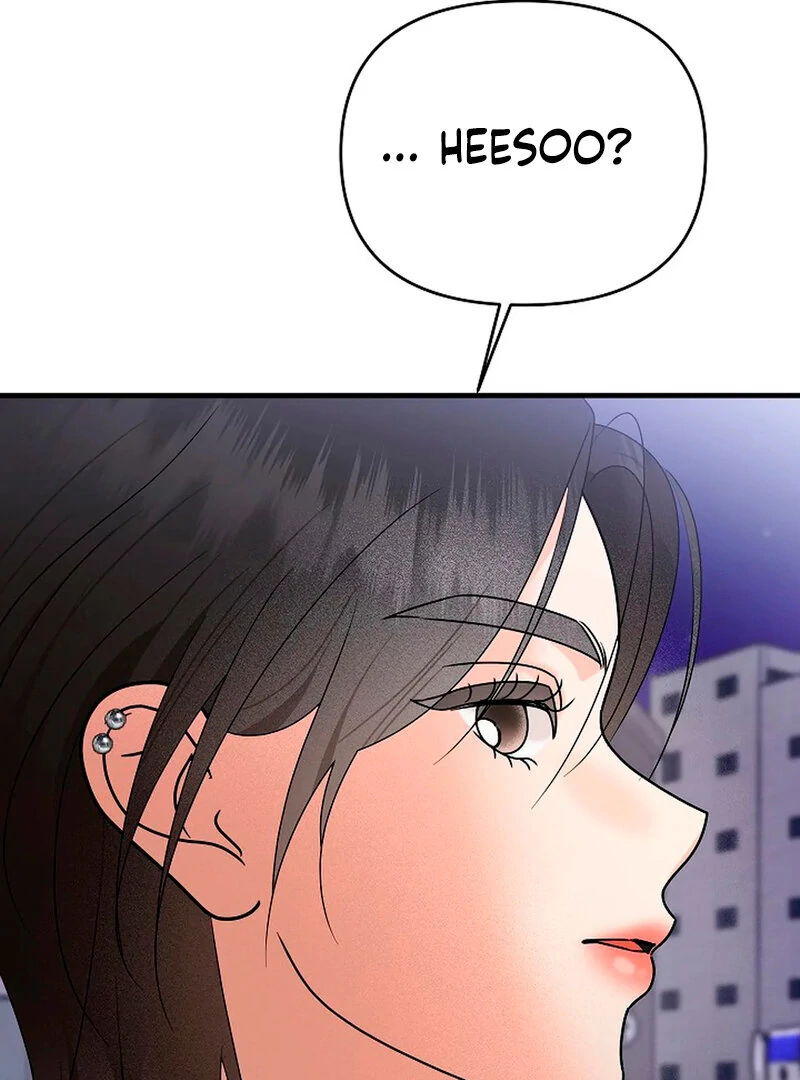 Stop Fighting, Go to Bed (AthreaScans) - Chapter 1 manhwa