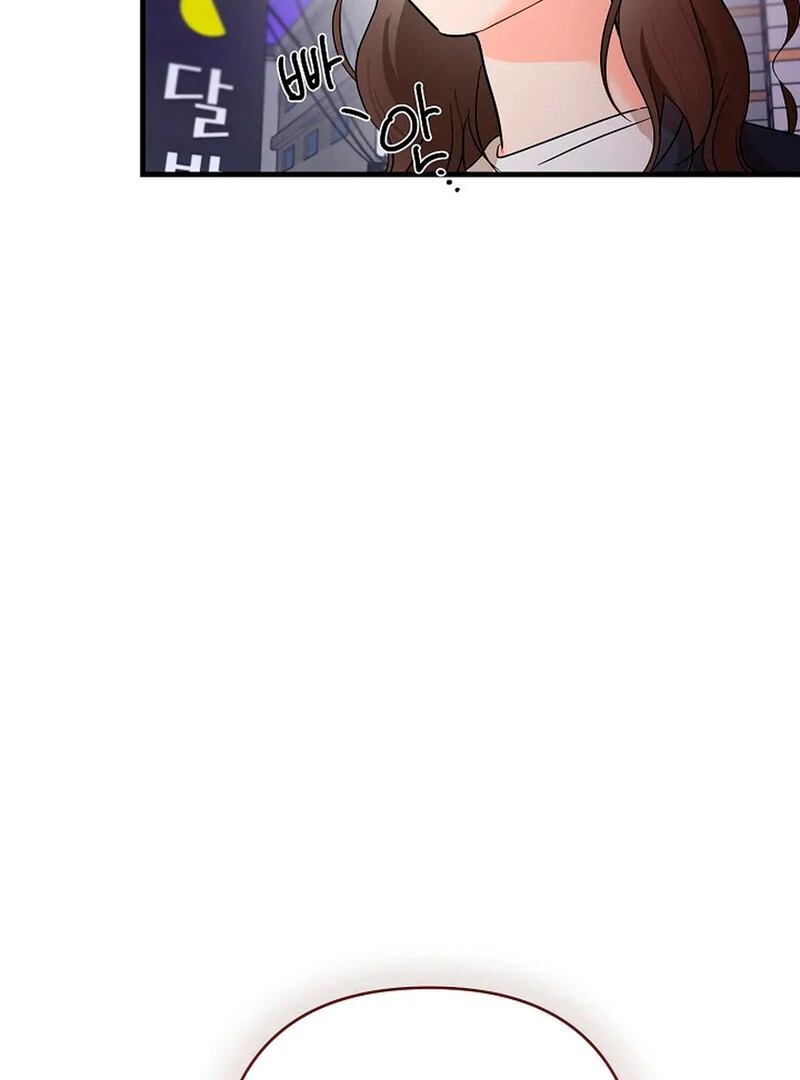 Stop Fighting, Go to Bed (AthreaScans) - Chapter 1 manhwa