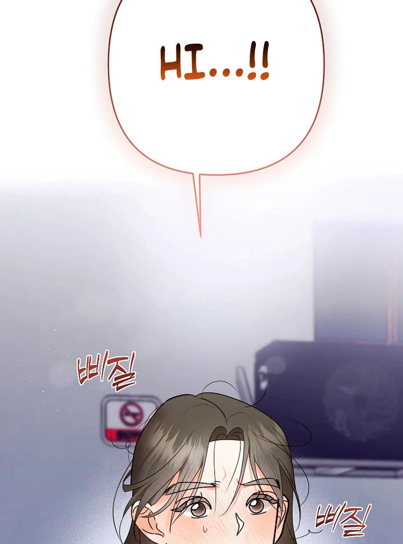 Stop Fighting, Go to Bed (AthreaScans) - Chapter 1 manhwa