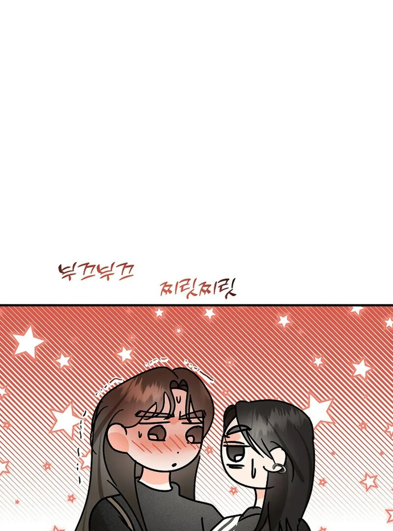 Stop Fighting, Go to Bed (AthreaScans) - Chapter 10 manhwa
