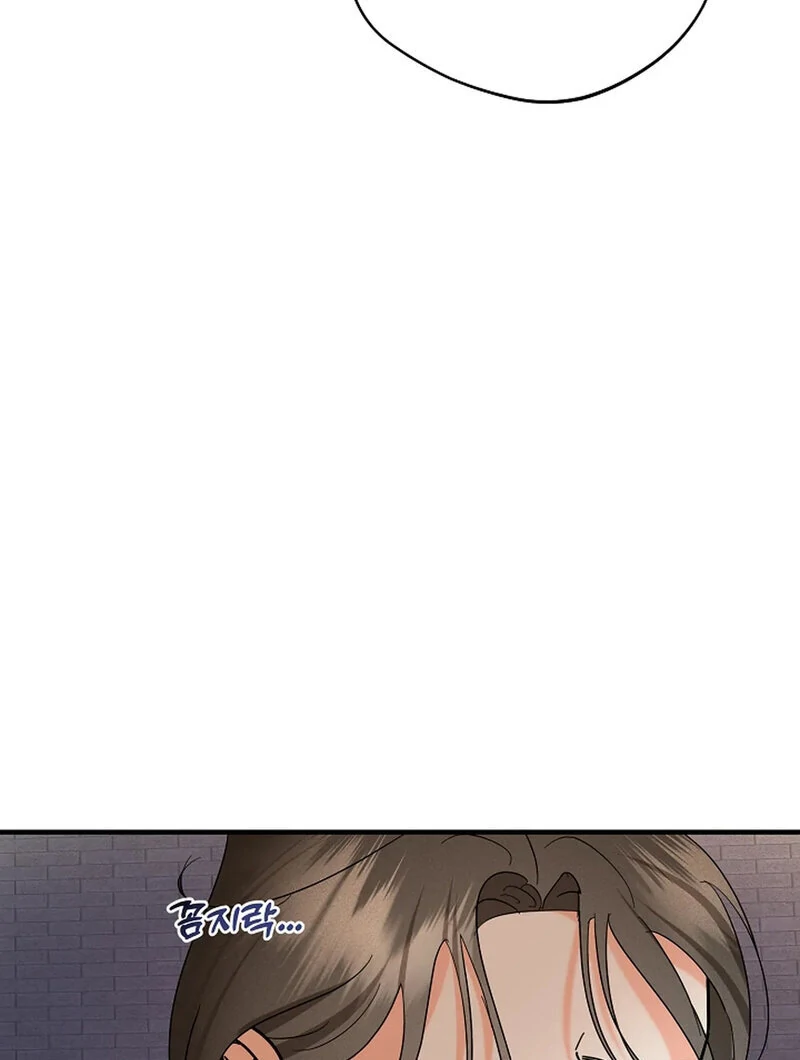 Stop Fighting, Go to Bed (AthreaScans) - Chapter 10 manhwa