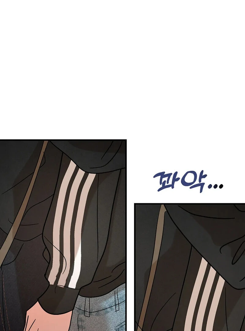 Stop Fighting, Go to Bed (AthreaScans) - Chapter 10 manhwa