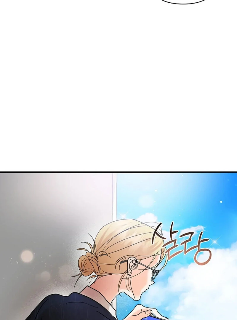 Stop Fighting, Go to Bed (AthreaScans) - Chapter 10 manhwa