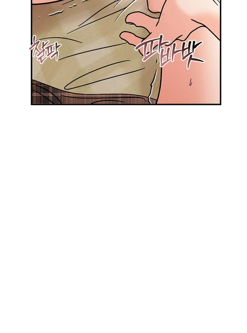 Stop Fighting, Go to Bed (AthreaScans) - Chapter 10 manhwa